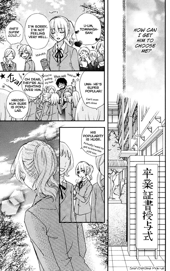Read Hiyokoi en Manga Online