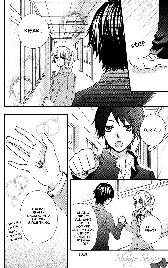 Read Hiyokoi en Manga Online
