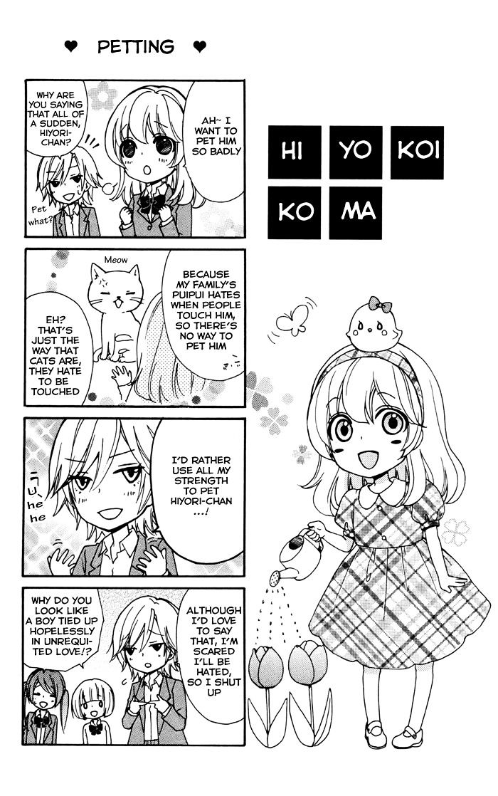 Read Hiyokoi en Manga Online
