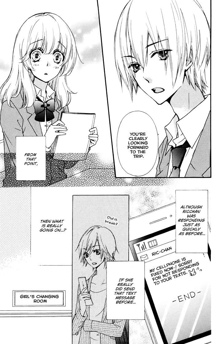 Read Hiyokoi en Manga Online