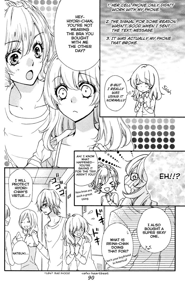 Read Hiyokoi en Manga Online
