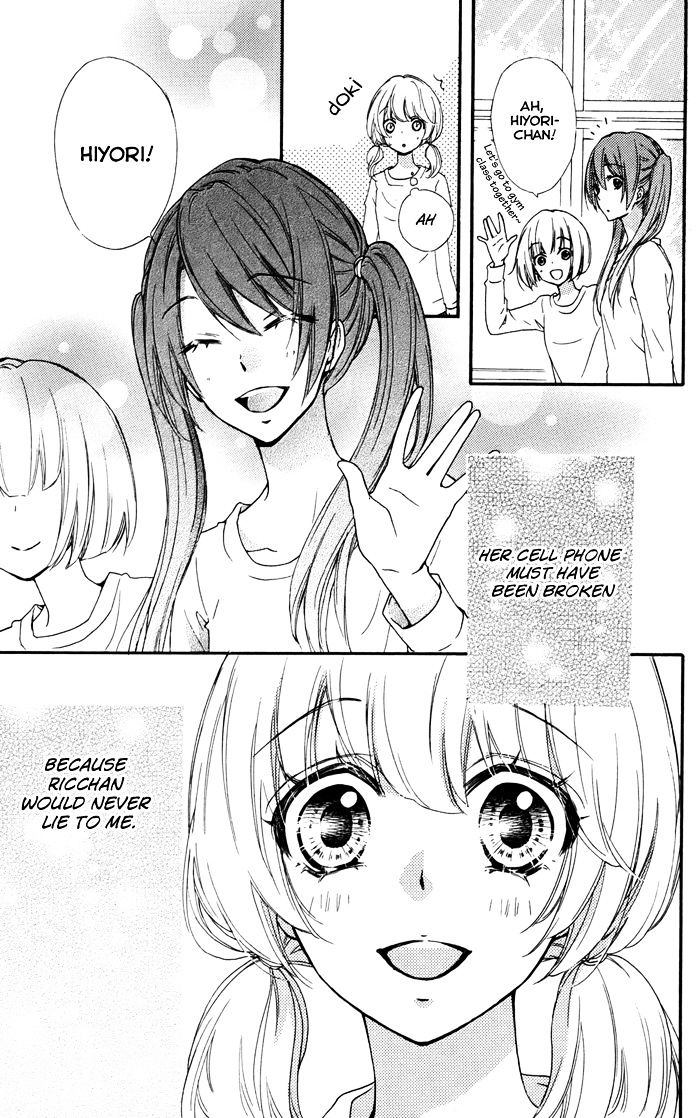 Read Hiyokoi en Manga Online