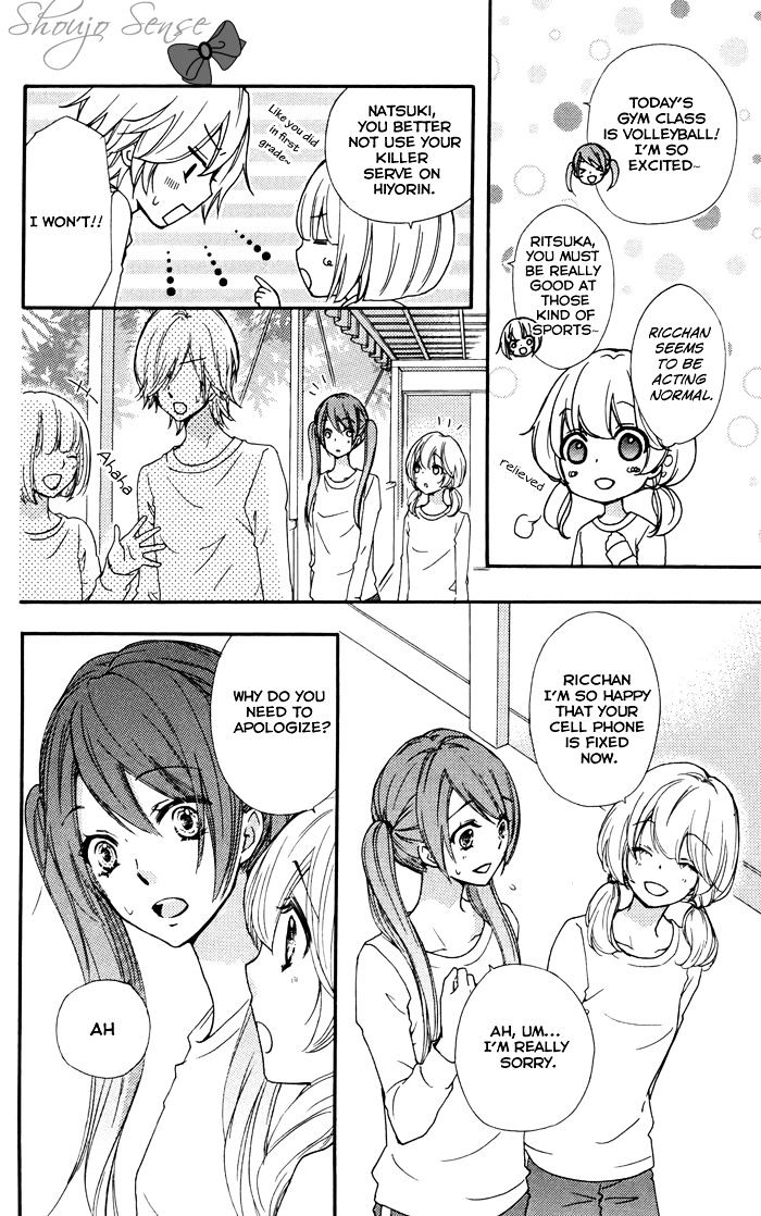 Read Hiyokoi en Manga Online