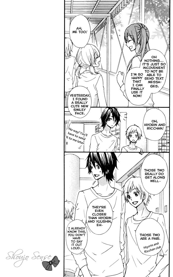 Read Hiyokoi en Manga Online