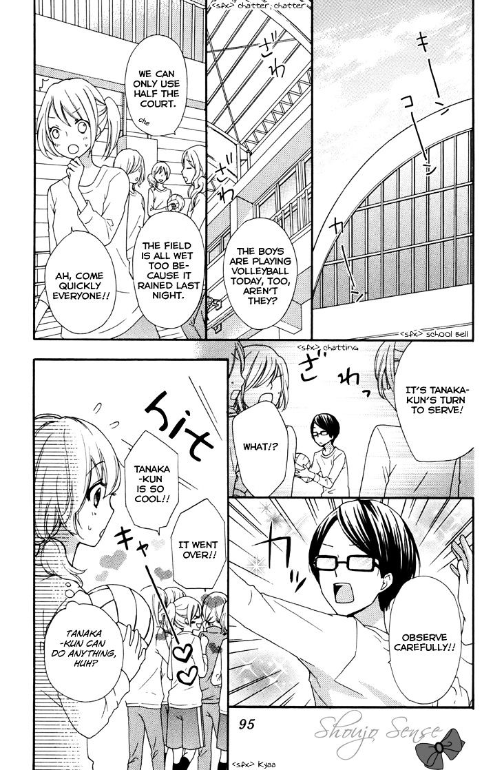 Read Hiyokoi en Manga Online