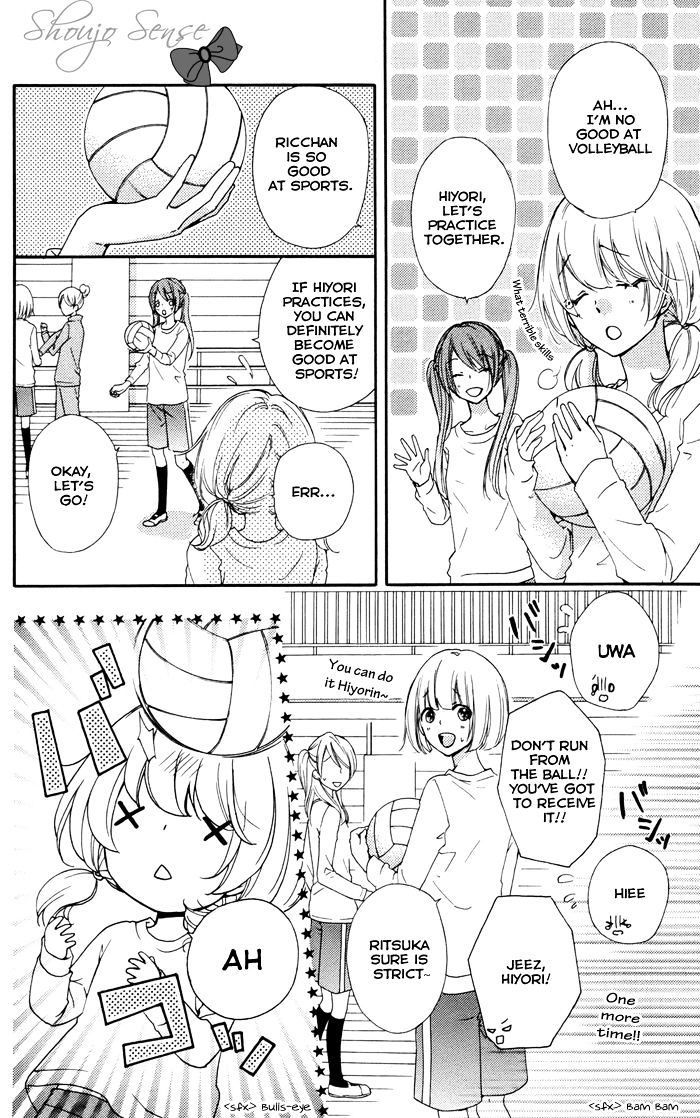 Read Hiyokoi en Manga Online