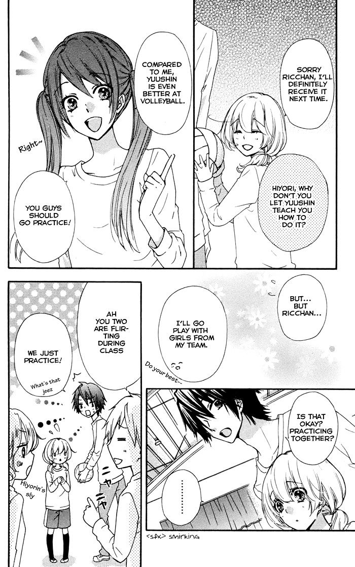 Read Hiyokoi en Manga Online