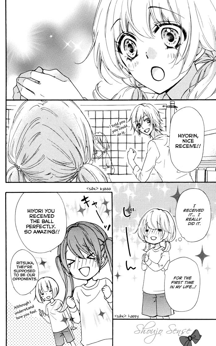 Read Hiyokoi en Manga Online
