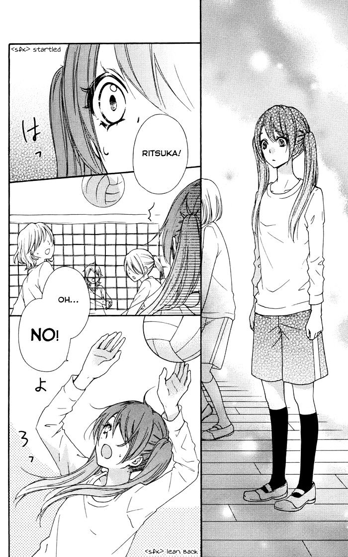 Read Hiyokoi en Manga Online