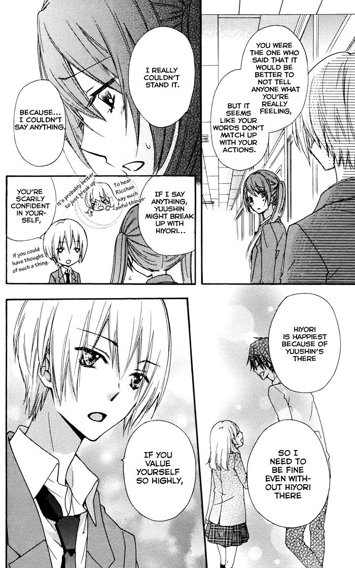 Read Hiyokoi en Manga Online