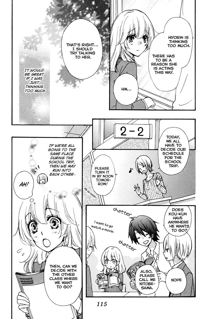 Read Hiyokoi en Manga Online