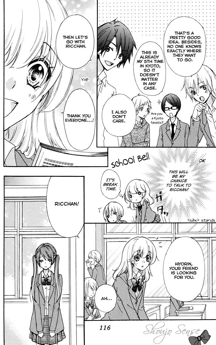 Read Hiyokoi en Manga Online