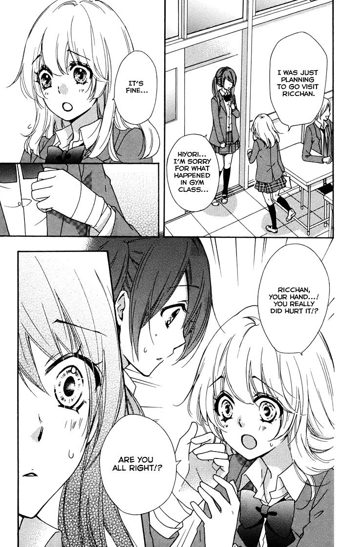 Read Hiyokoi en Manga Online