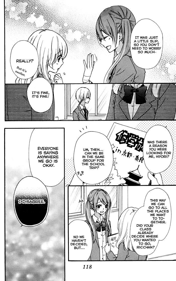 Read Hiyokoi en Manga Online