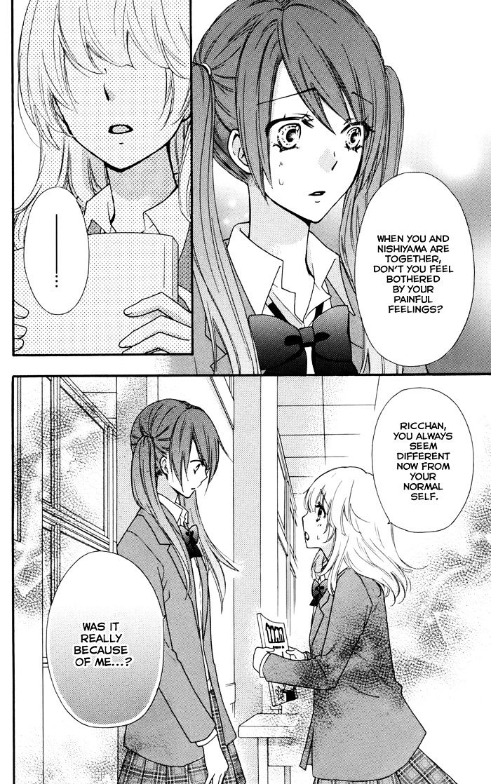 Read Hiyokoi en Manga Online