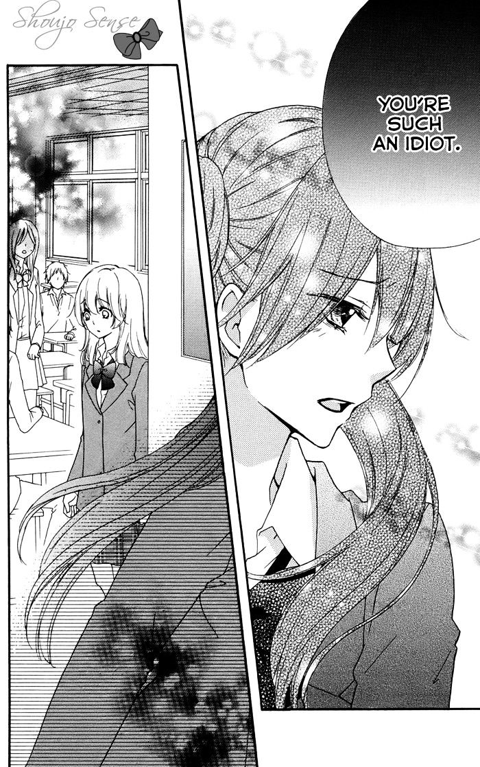 Read Hiyokoi en Manga Online