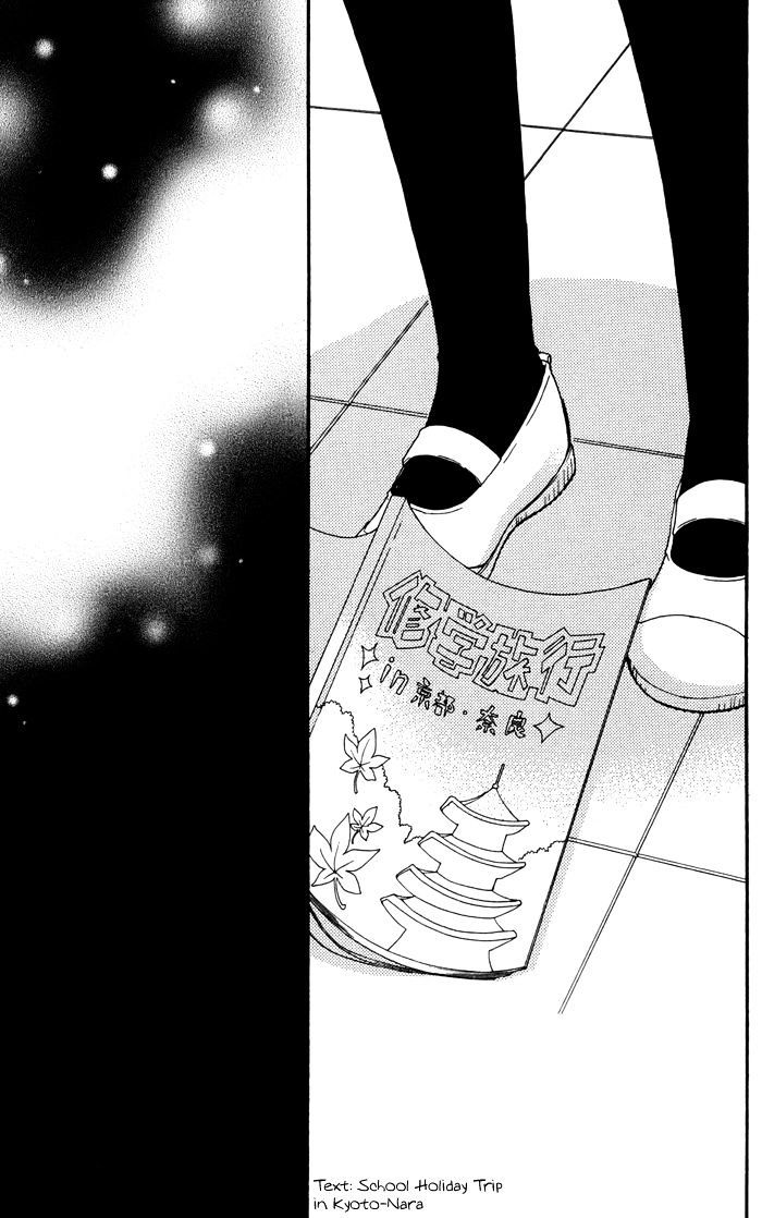 Read Hiyokoi en Manga Online