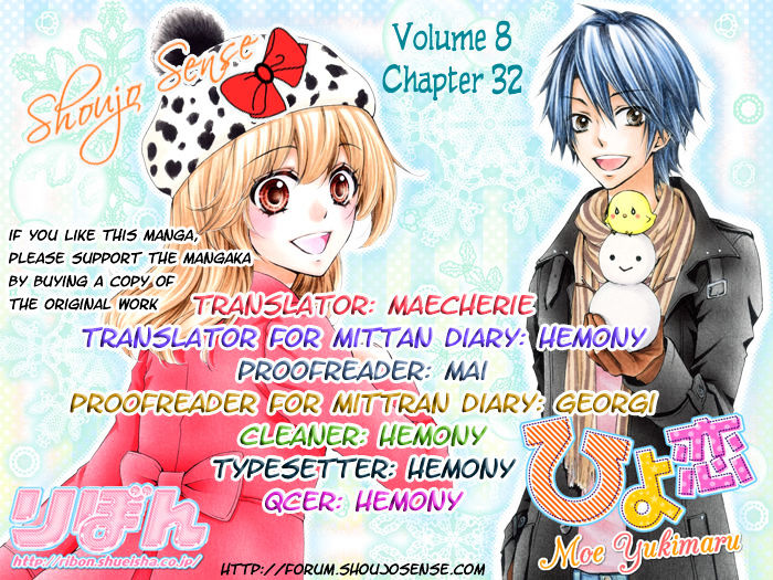 Read Hiyokoi en Manga Online