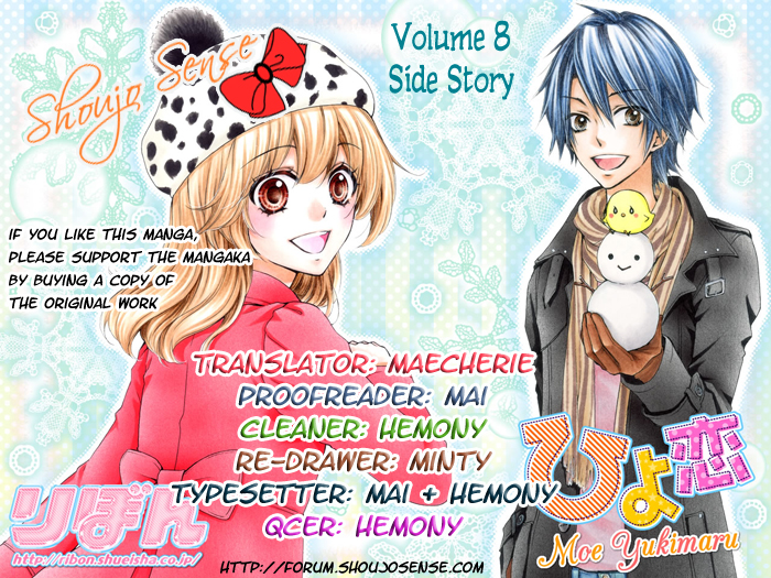 Read Hiyokoi en Manga Online