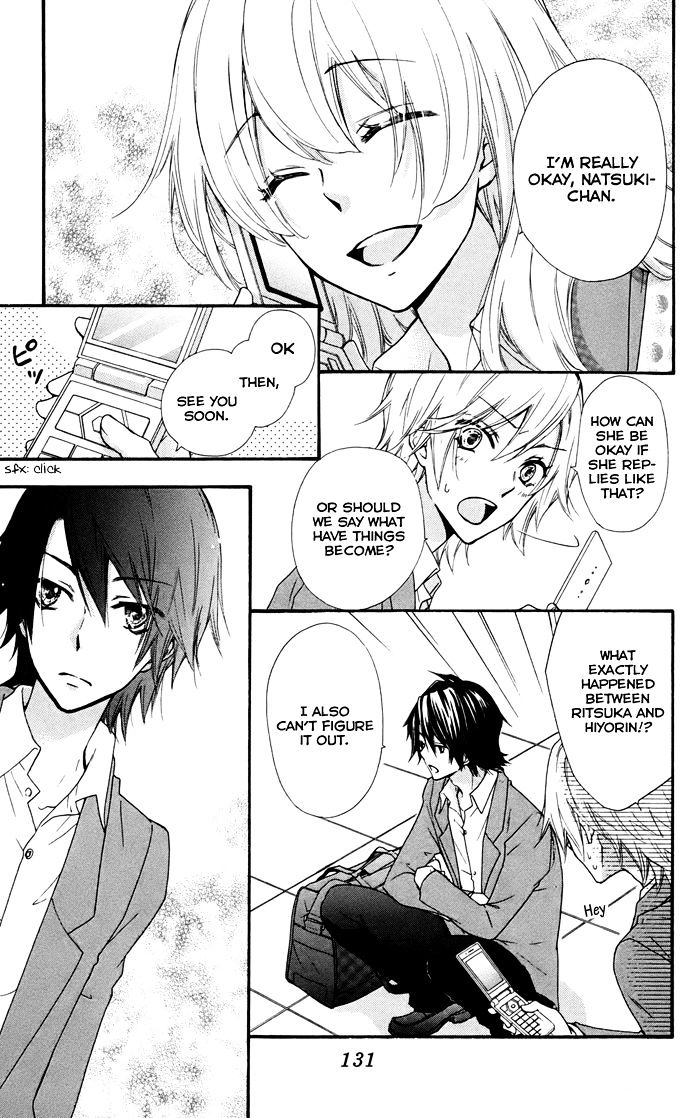 Read Hiyokoi en Manga Online