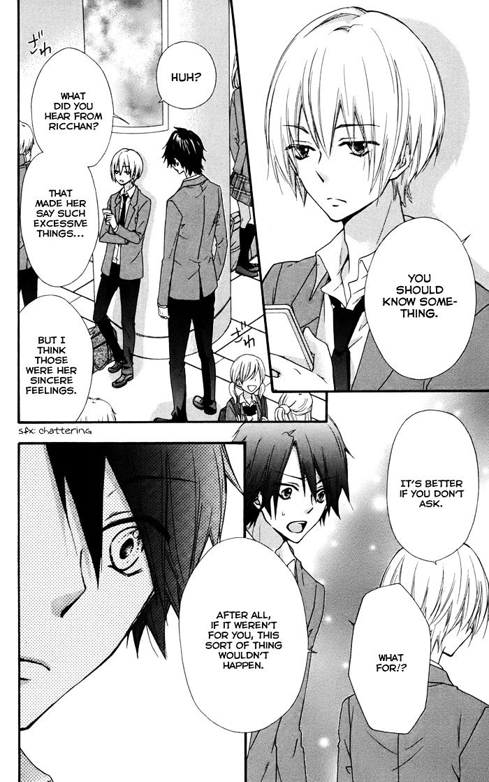 Read Hiyokoi en Manga Online