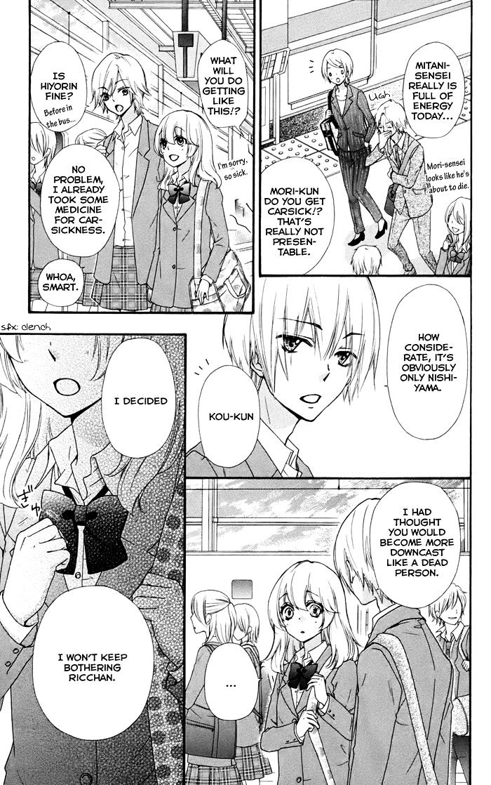 Read Hiyokoi en Manga Online