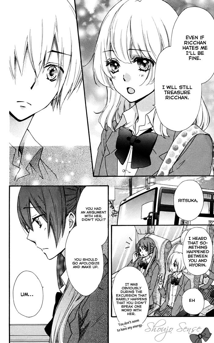 Read Hiyokoi en Manga Online
