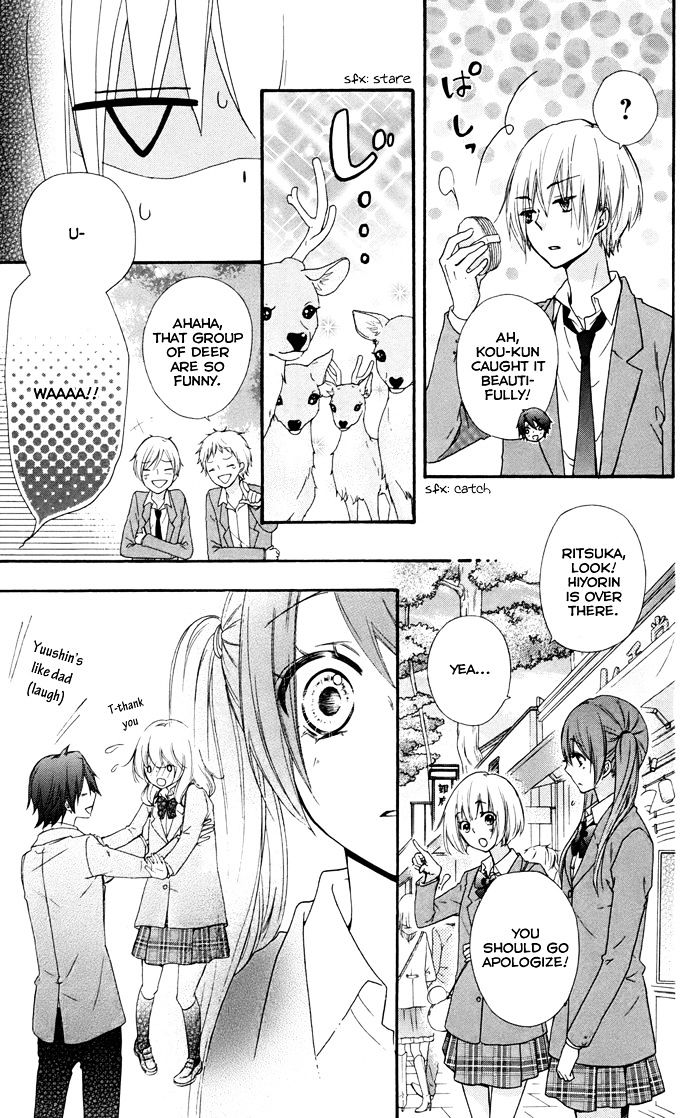 Read Hiyokoi en Manga Online