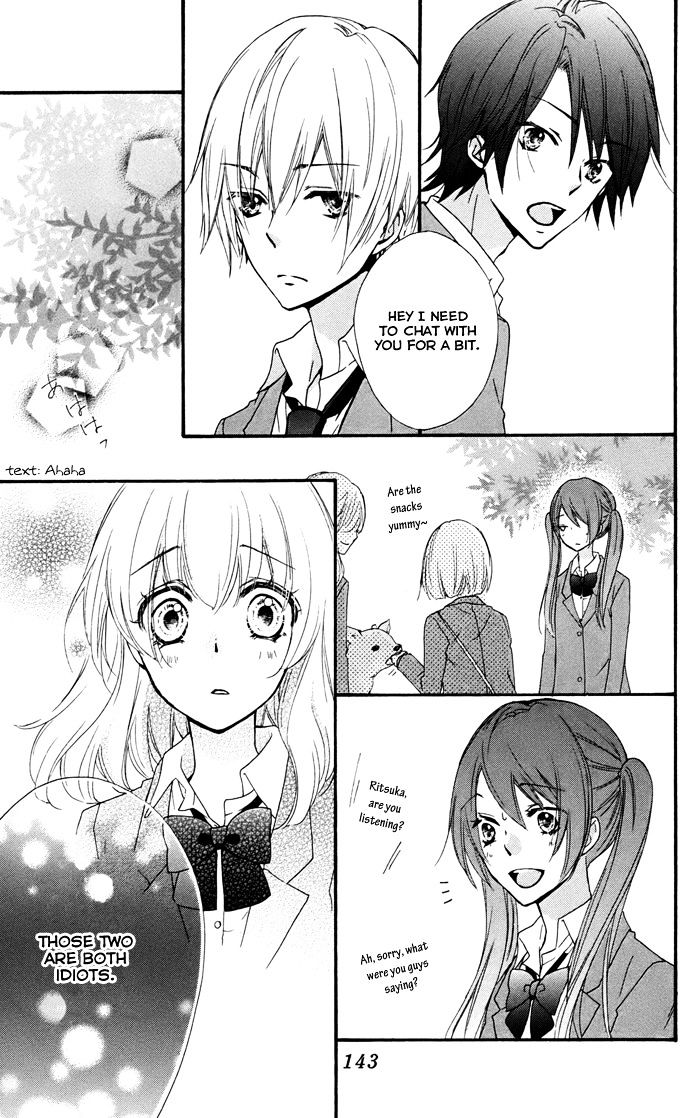 Read Hiyokoi en Manga Online