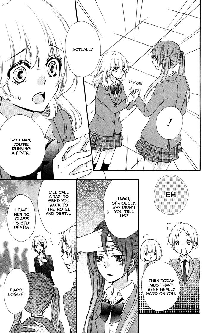 Read Hiyokoi en Manga Online