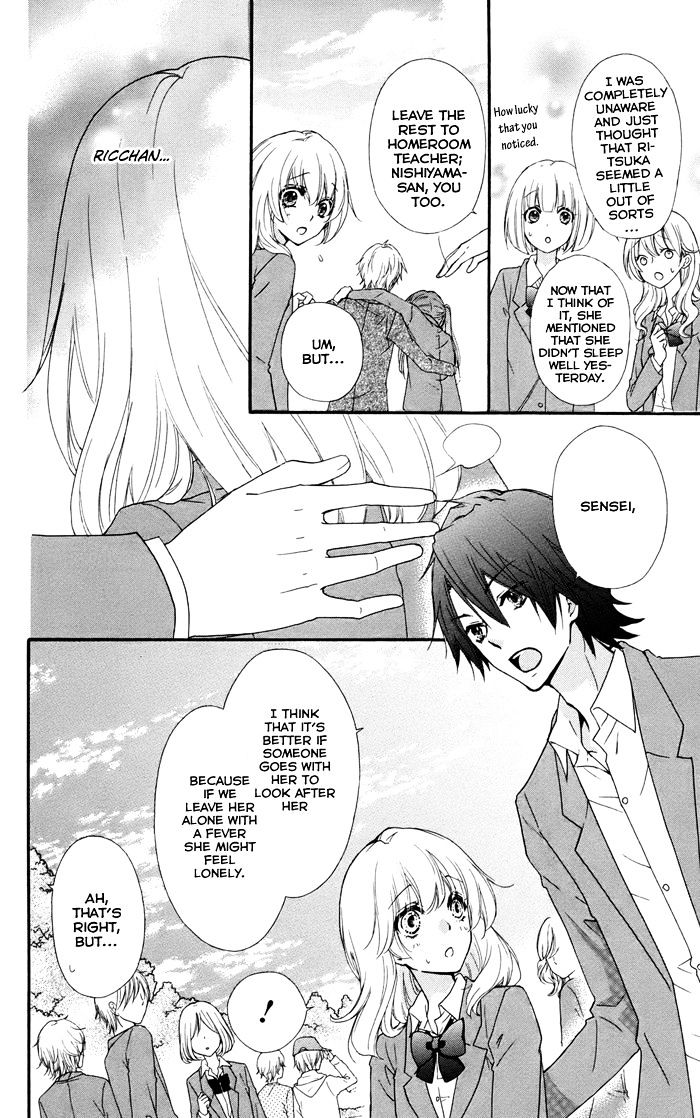 Read Hiyokoi en Manga Online