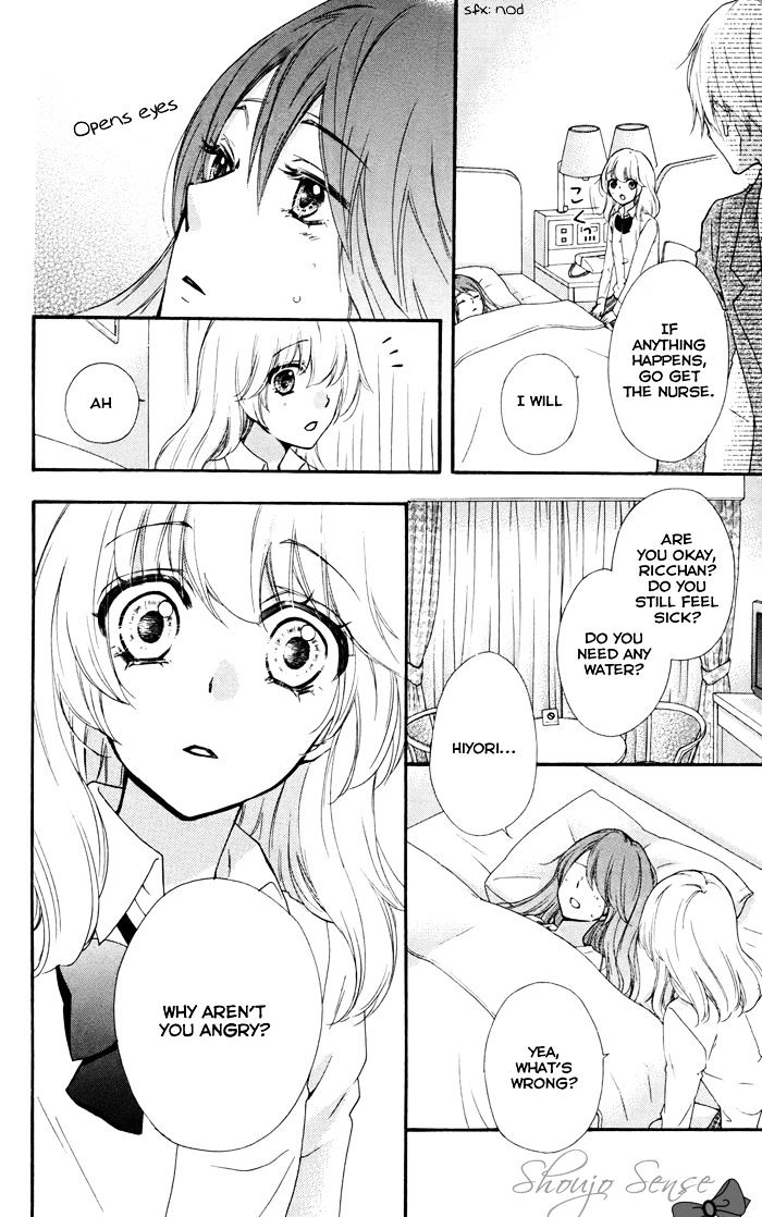Read Hiyokoi en Manga Online