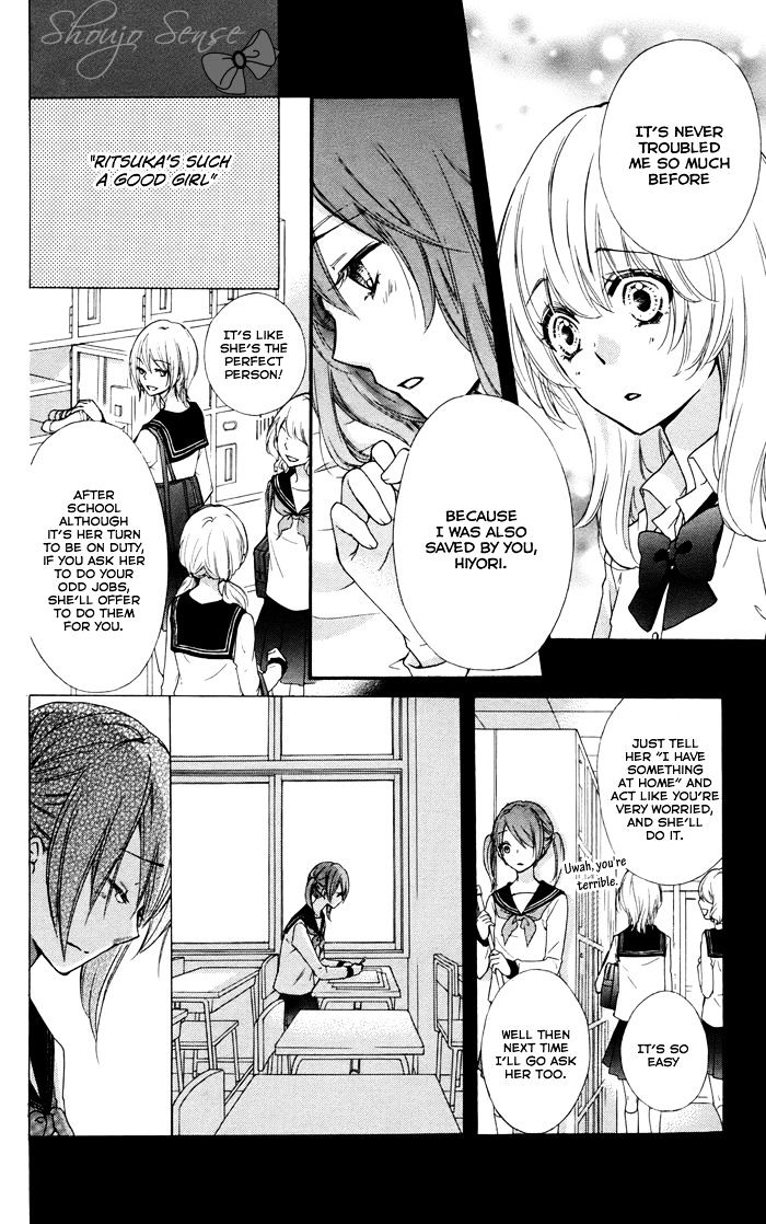 Read Hiyokoi en Manga Online