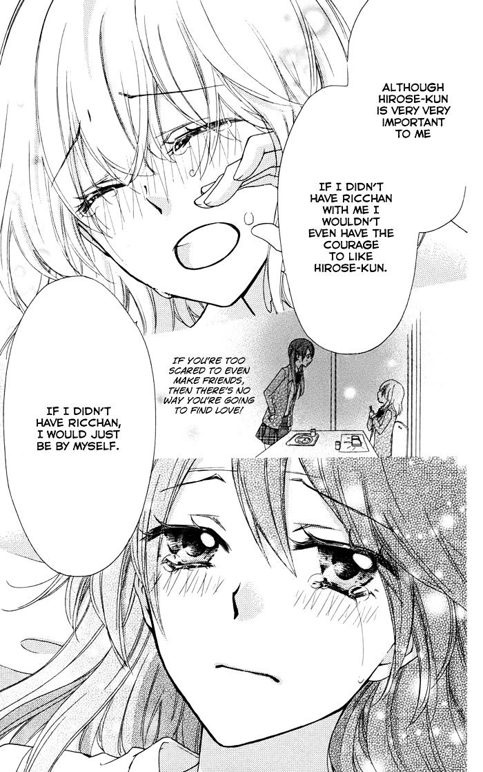 Read Hiyokoi en Manga Online