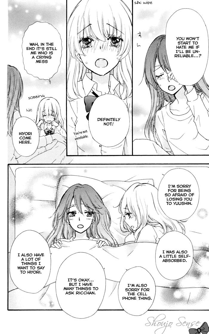 Read Hiyokoi en Manga Online
