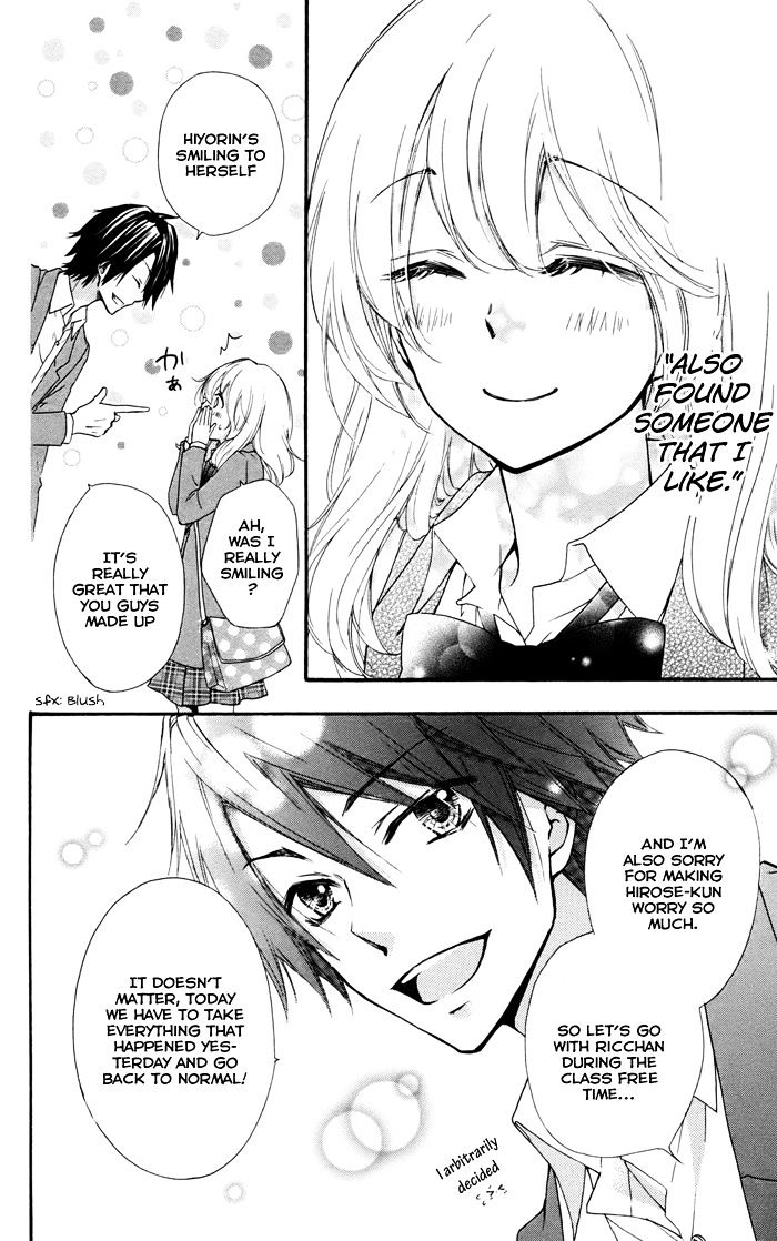 Read Hiyokoi en Manga Online