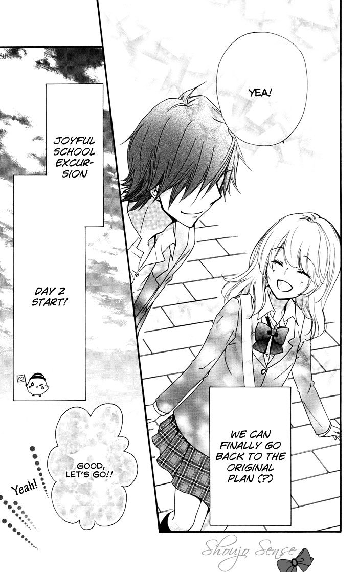 Read Hiyokoi en Manga Online