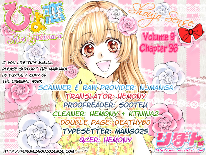 Read Hiyokoi en Manga Online