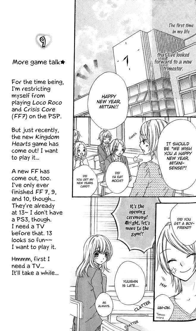 Read Hiyokoi en Manga Online