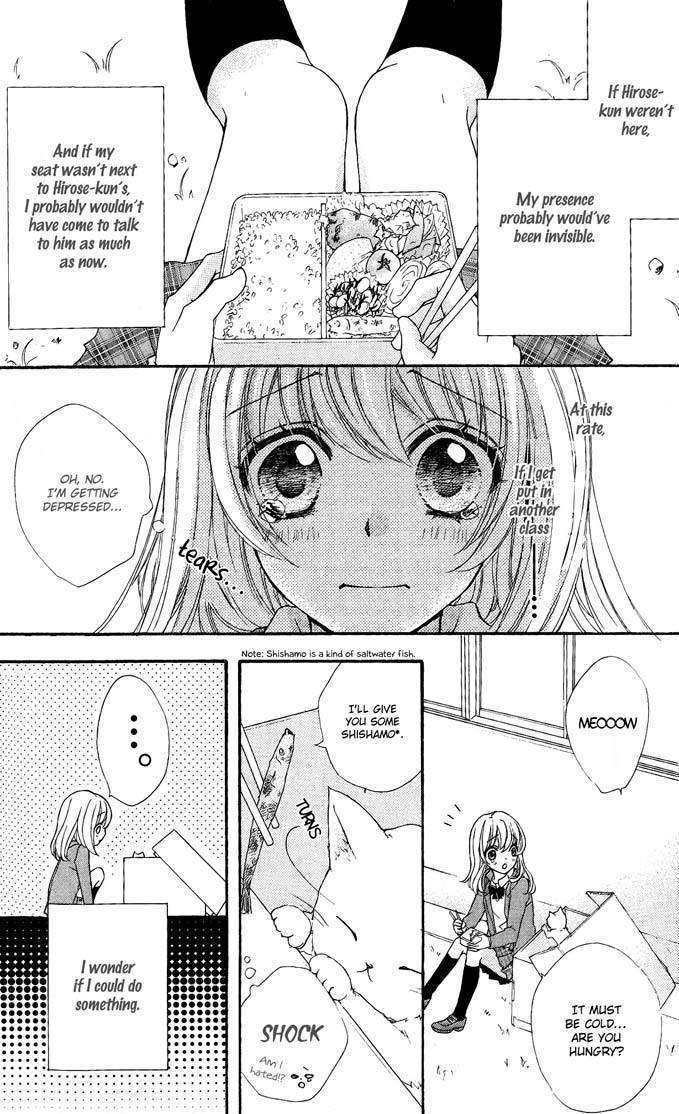 Read Hiyokoi en Manga Online
