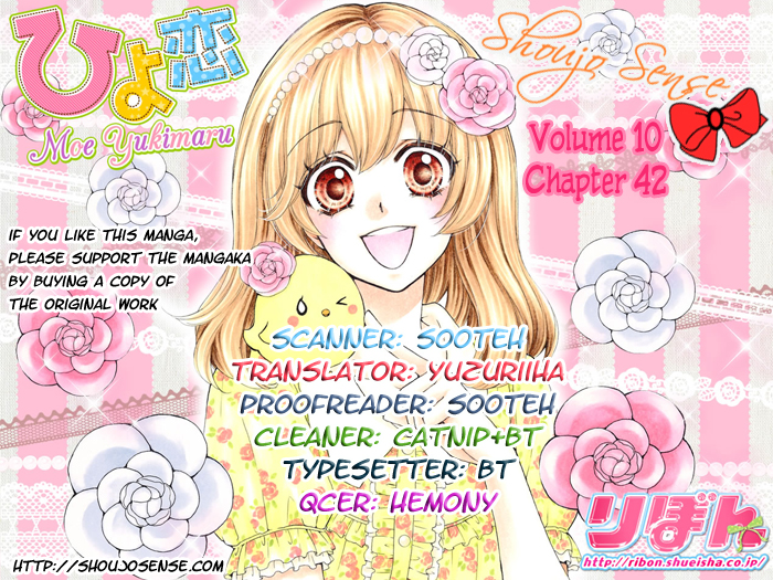 Read Hiyokoi en Manga Online