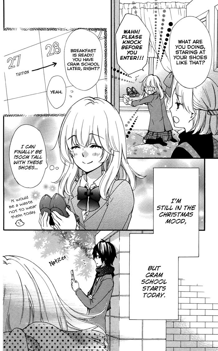 Read Hiyokoi en Manga Online