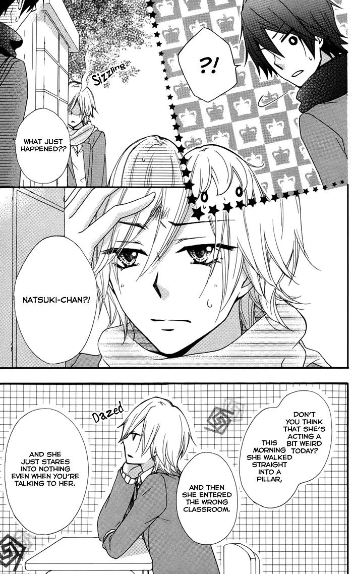 Read Hiyokoi en Manga Online