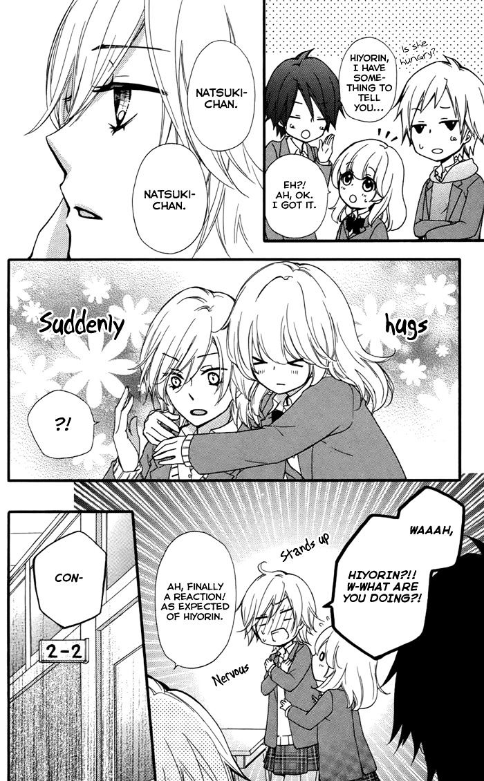 Read Hiyokoi en Manga Online