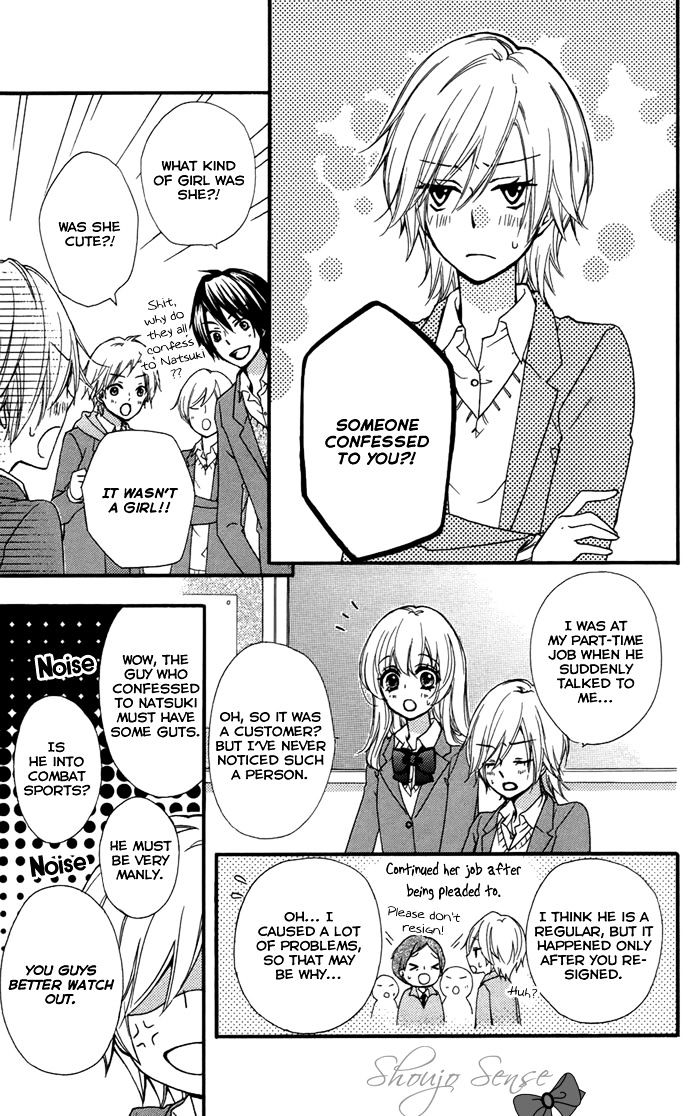 Read Hiyokoi en Manga Online