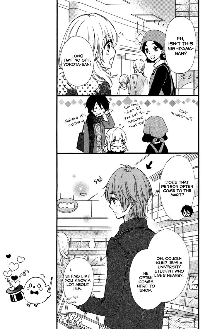 Read Hiyokoi en Manga Online