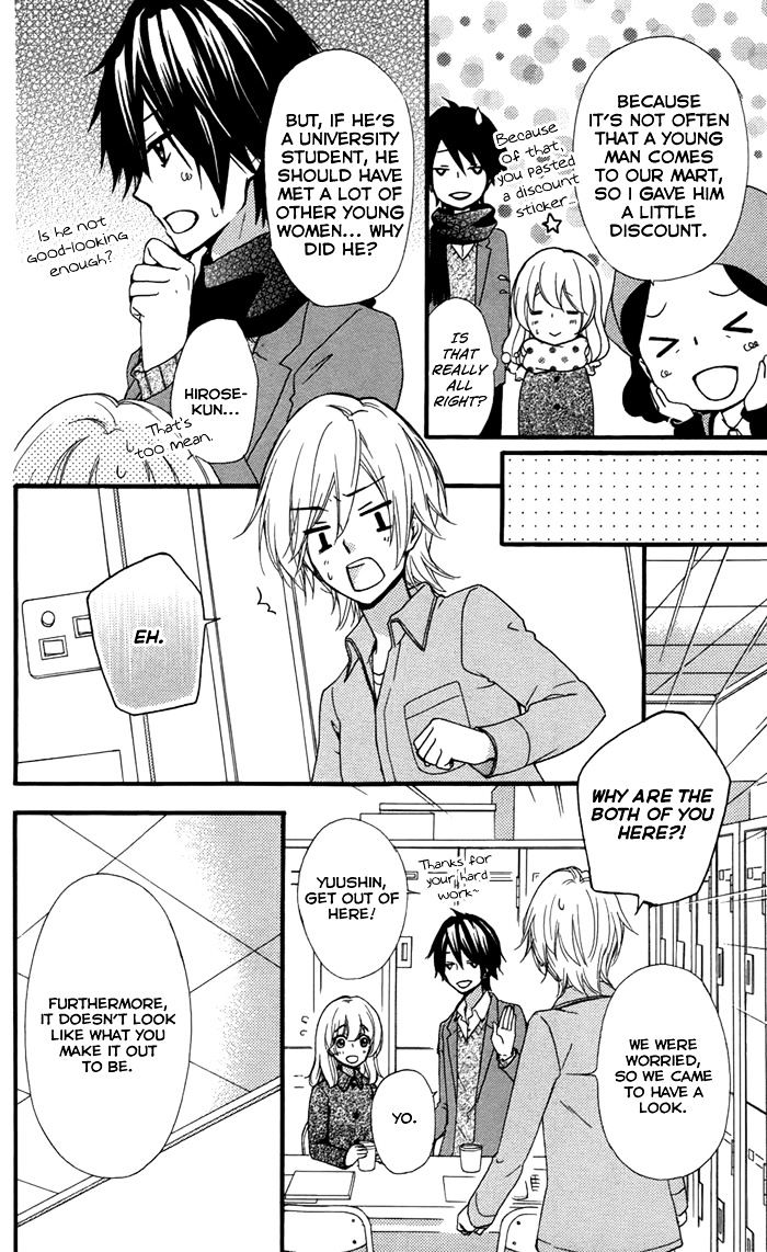 Read Hiyokoi en Manga Online