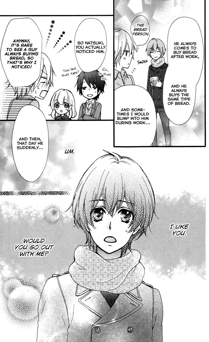 Read Hiyokoi en Manga Online