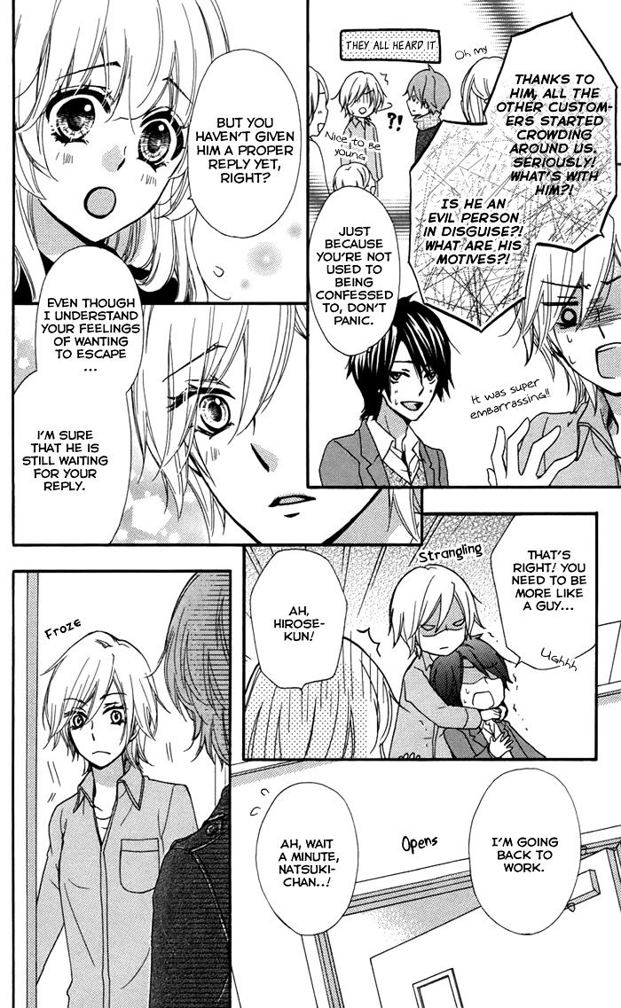 Read Hiyokoi en Manga Online
