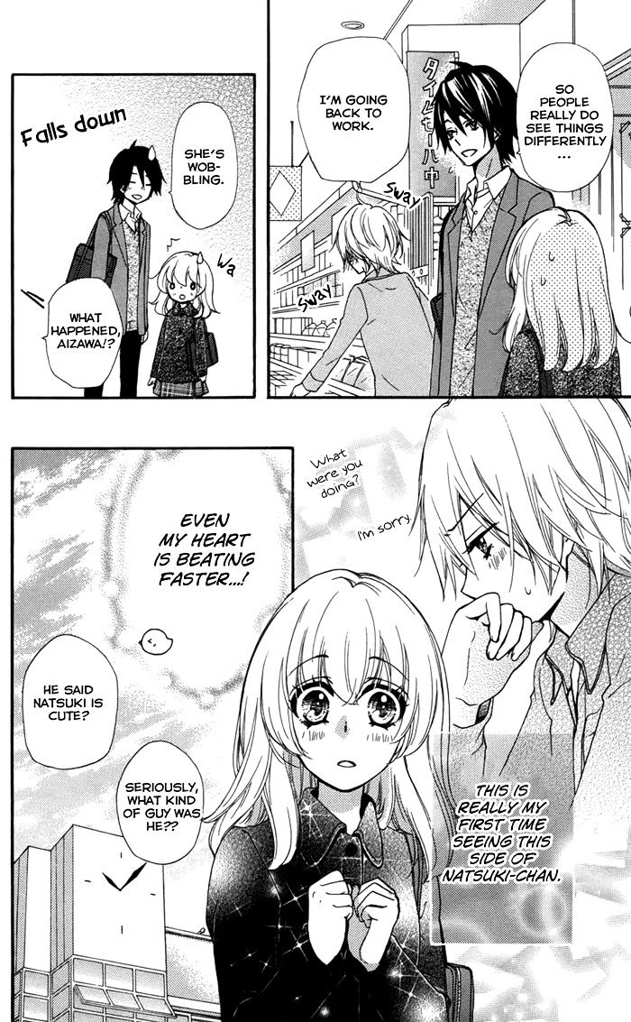 Read Hiyokoi en Manga Online